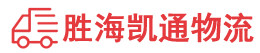 潮州到杜尔伯特蒙古族自治县物流公司